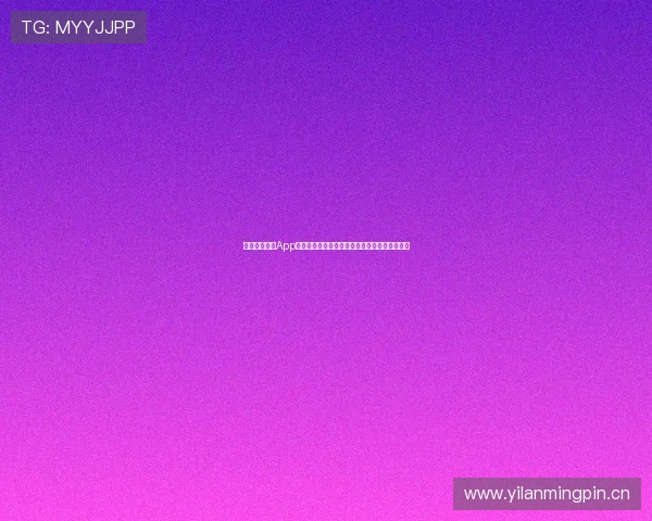 体育官网苹果App下载专区，一站式获取最新体育资讯与赛事直播