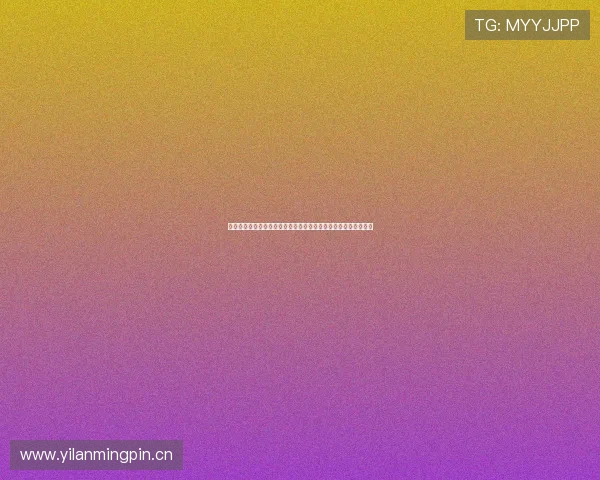 蓝鲸体育有限公司打造全新体育生态圈推动行业创新与可持续发展